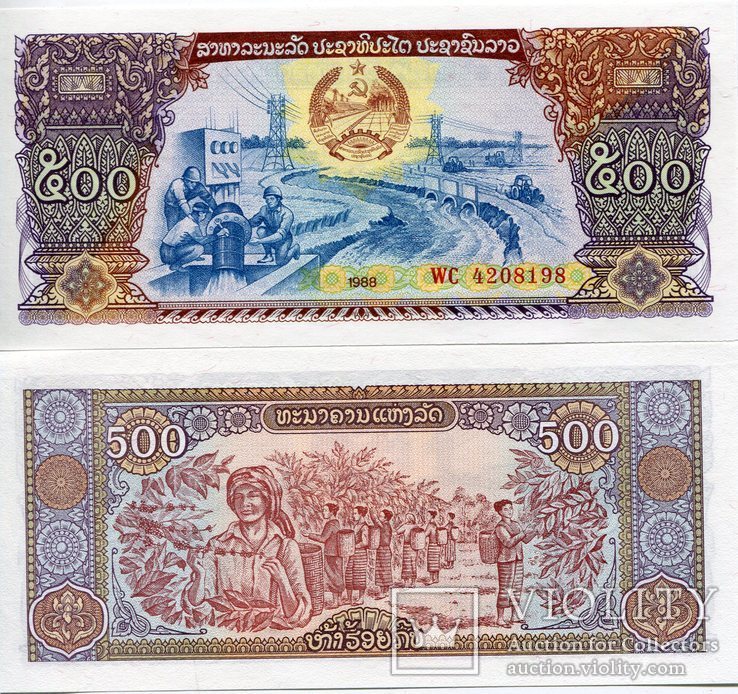 Лаос 500 кип UNC