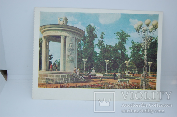 1956 Открытка Москва. Беседка в память 800-летия Москвы в ЦПКО, фото №2