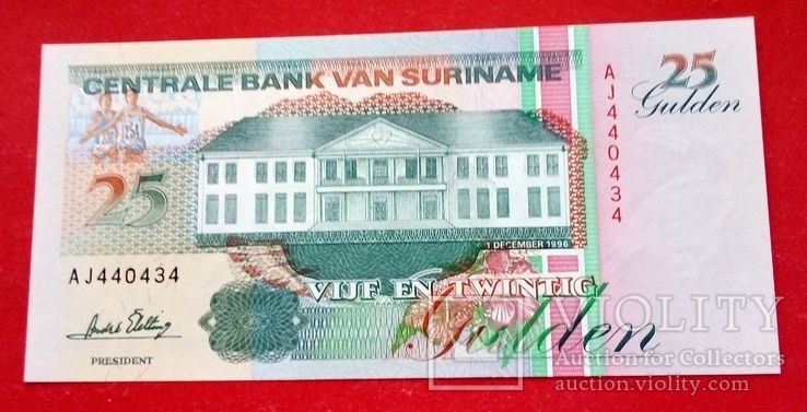Суринам - 25 Gulden 1996 г.  UNC Пресс