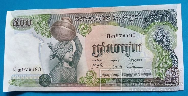 Камбоджа 500 Riels, фото №2