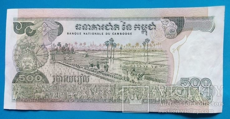 Камбоджа 500 Riels, фото №3