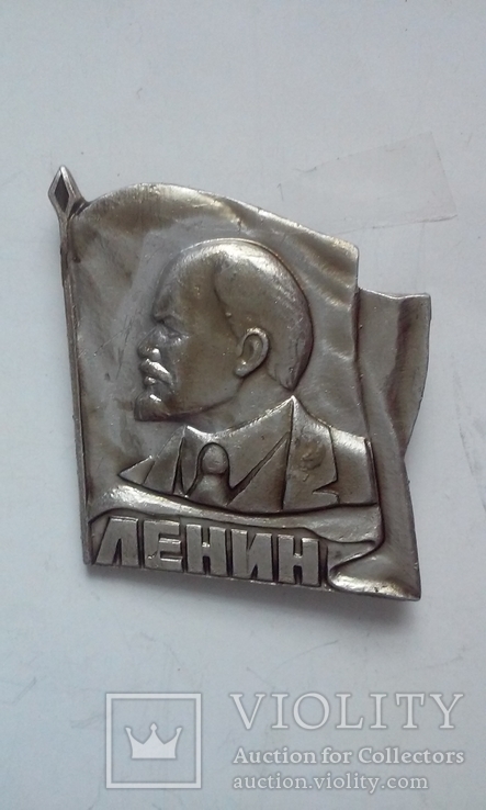 Значок В.И. Ленин, фото №2