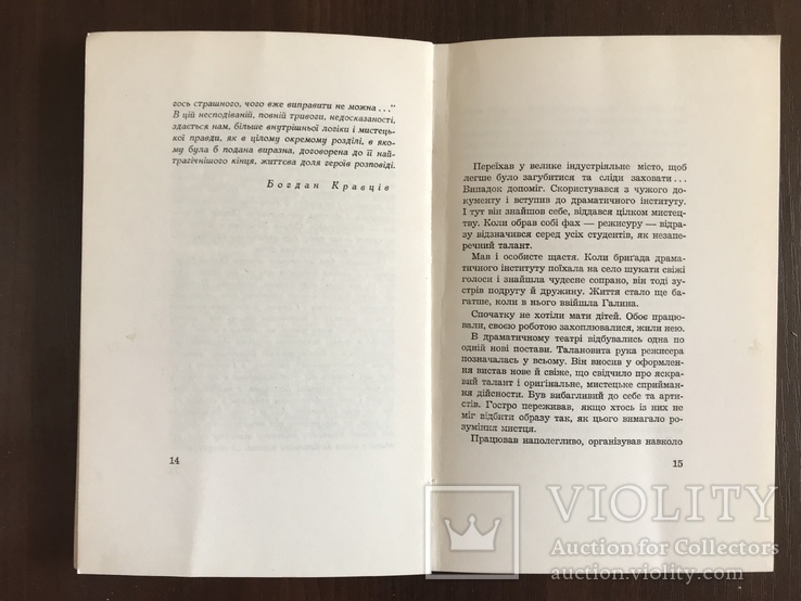 Життєйське море О. Василева, фото №4