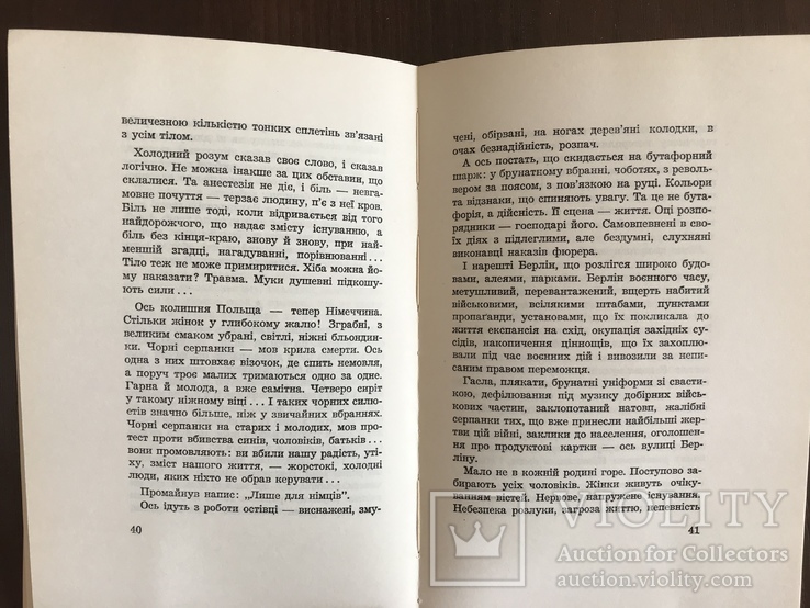 Життєйське море О. Василева, фото №9