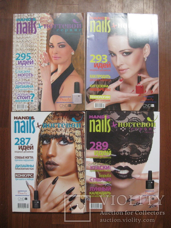 Журнал HAND nails + "Ногтевой сервис" 2011 р.в., фото №2
