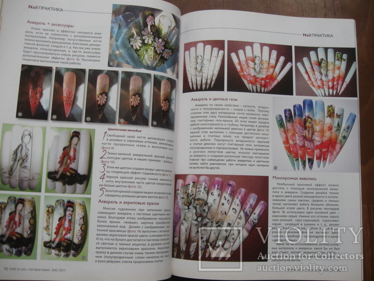 Журнал HAND nails + "Ногтевой сервис" 2011 р.в., фото №7