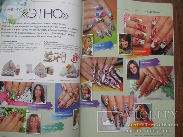 Журнали HAND nails + "Ногтевой сервис" 2012 р.в., фото №9