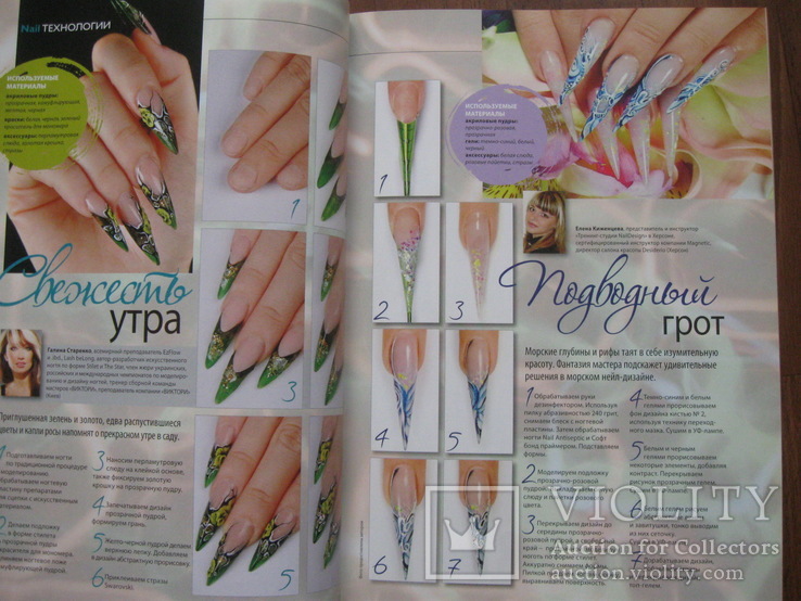Журнали HAND nails + "Ногтевой сервис" 2012 р.в., фото №11