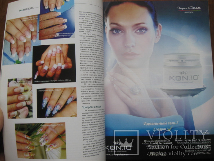 Журнали HAND nails + "Ногтевой сервис" 2013 р.в., фото №6