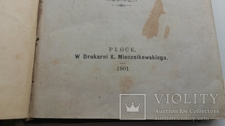 Книга на польском языке 1901 года, фото №9
