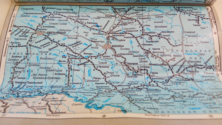 Атлас железных дорог Украины, фото №2