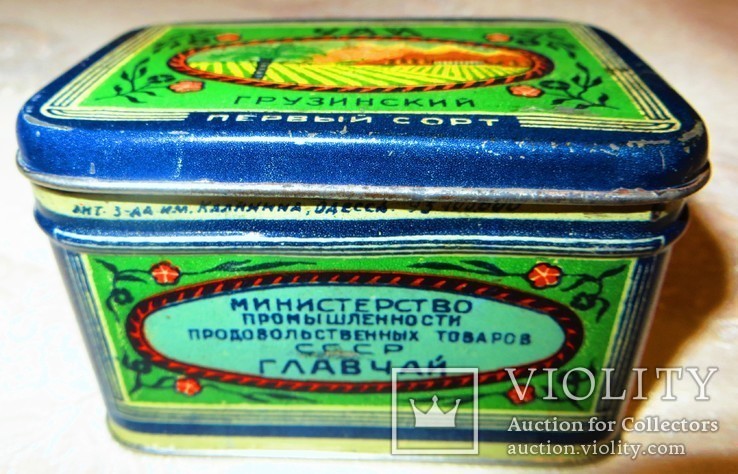 Коробка из под чая.завод имени калинина.одесса.главчай.1940-е годы.