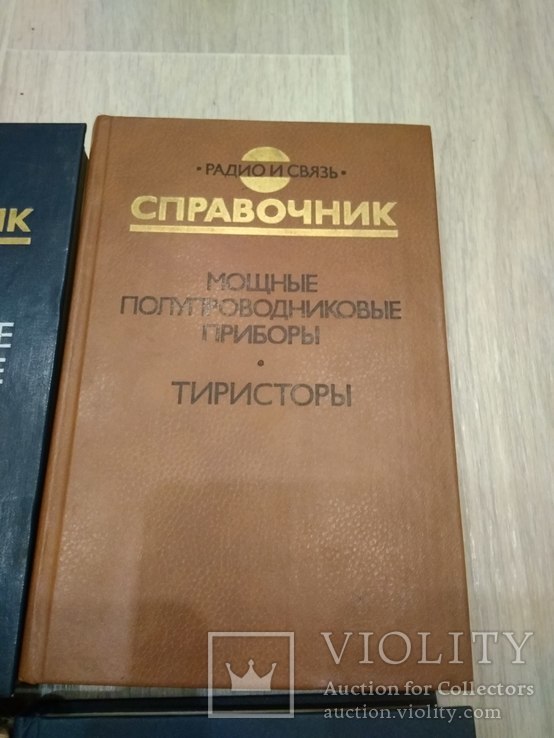 Книга Микросхемы, Радио , Электро техника 4 шт., фото №7