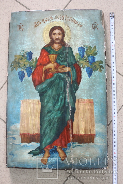 Икона "Иисус виноградная лоза" , редкий сюжет, фото №4