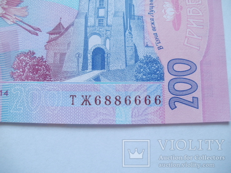 200 гривен 2014 года UNC (5 шестёрок), фото №2