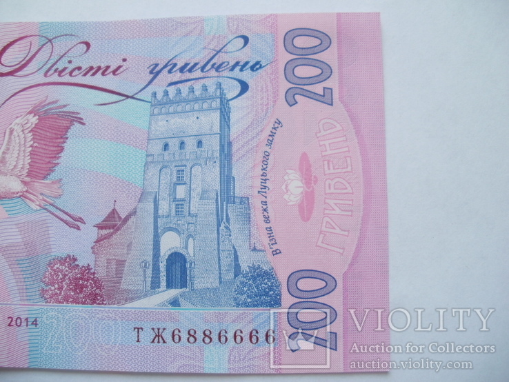 200 гривен 2014 года UNC (5 шестёрок), фото №3