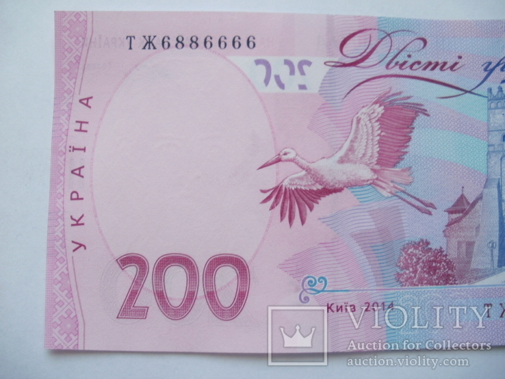 200 гривен 2014 года UNC (5 шестёрок), фото №4