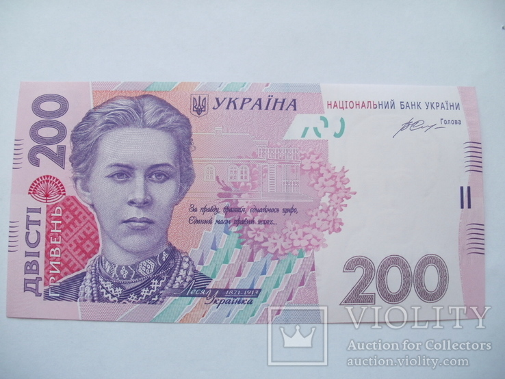 200 гривен 2014 года UNC (5 шестёрок), фото №6