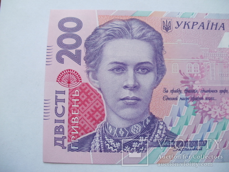 200 гривен 2014 года UNC (5 шестёрок), фото №7