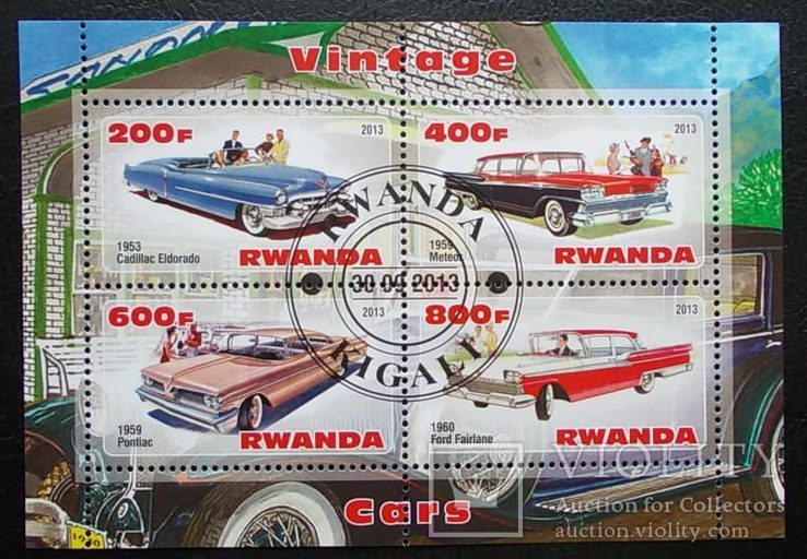 Африка Руанда Автомобили гаш.