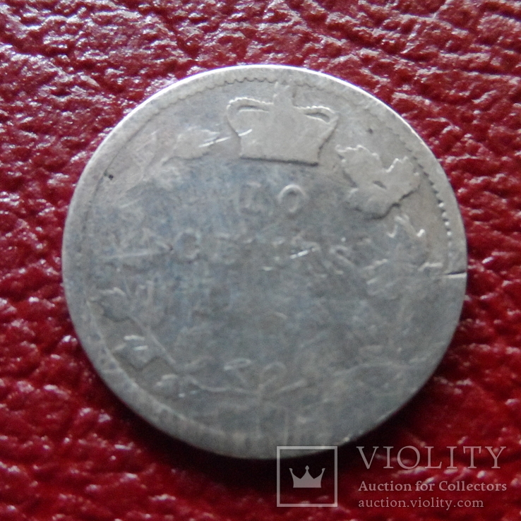 10 центов 1894  Канада серебро   ($3.3.4)~, фото №4