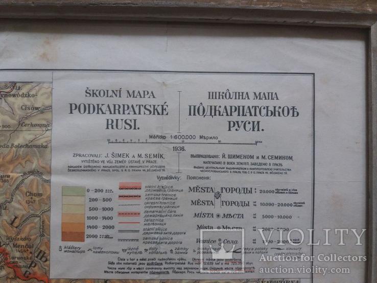 Школьная карта П. Руси 1936 г., фото №11