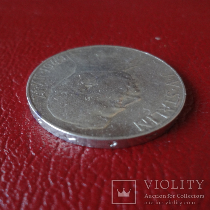 50 крон 1949  Чехословакия Сталин  серебро  ($3.5.12)~, фото №4
