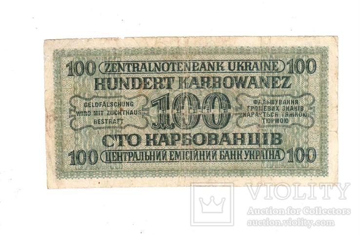 100 карбованців Україна. 1942. Ровно  окупаційні, фото №3