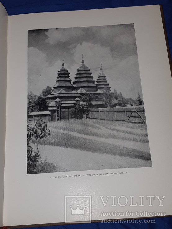 1954 Архитектура Украины 35х27 см, фото №10