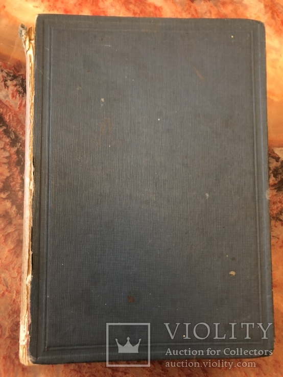 Найновіша метода Прородного лікування, Коломия, 1933р., Др.Демидецький, фото №3