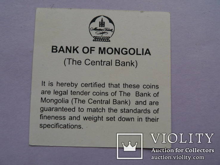 5000 тугриков. 2007 год. Монголия. (5 oz/155 грамм), фото №6