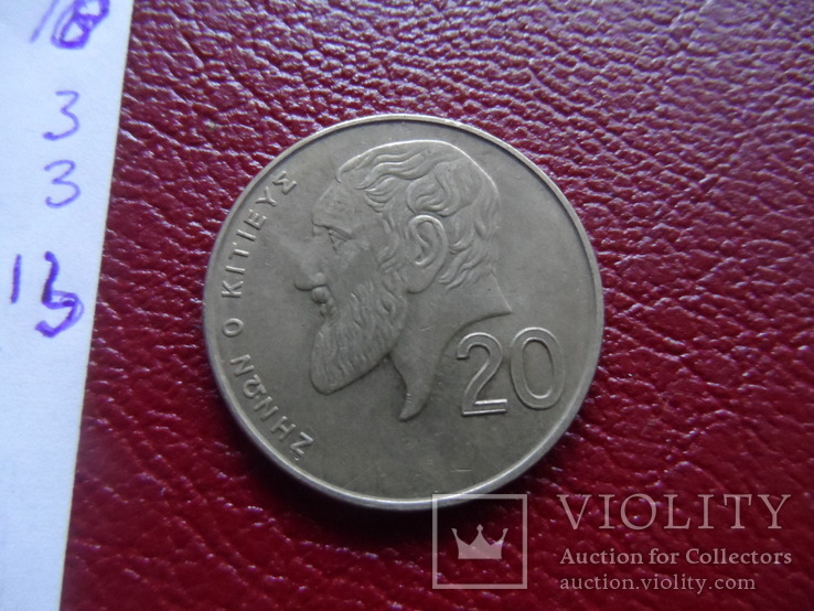 20 милс  1998  Кипр  ($3.3.13)~, фото №4