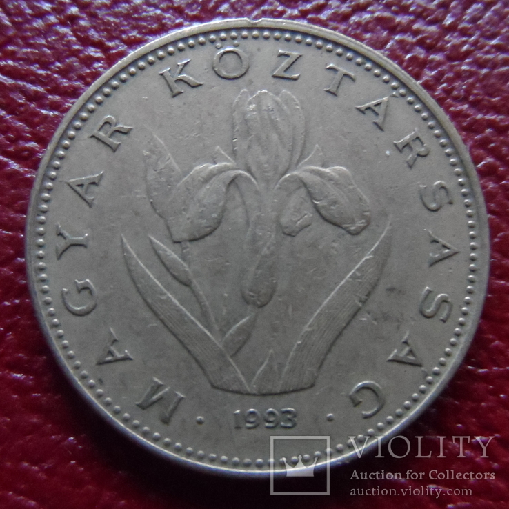 20 форинтов  1993  Венгрия  ($3.4.4)~, фото №3