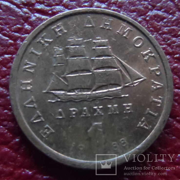 1 драхма  1988  Греция    ($3.4.10)~, фото №3