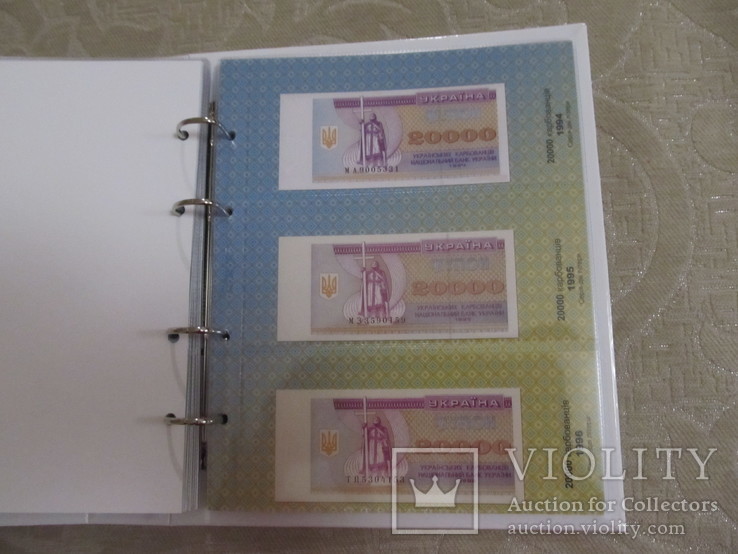 Альбом для банкнот Украины (купоны), фото №9