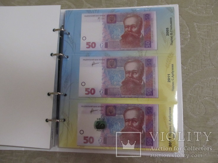 Альбом для банкнот Украины (гривны), фото №9