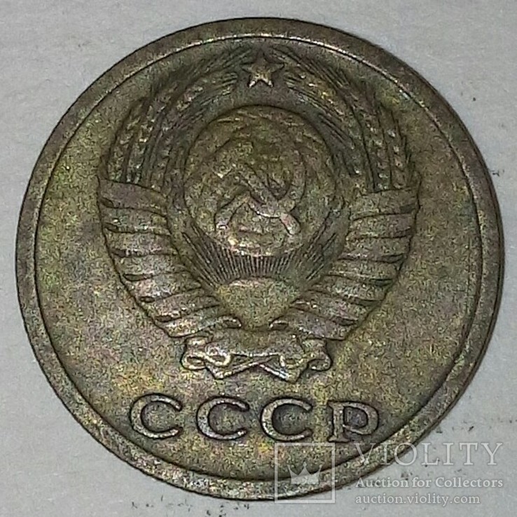 Монета СССР.2 Копейки 1972г., фото №3