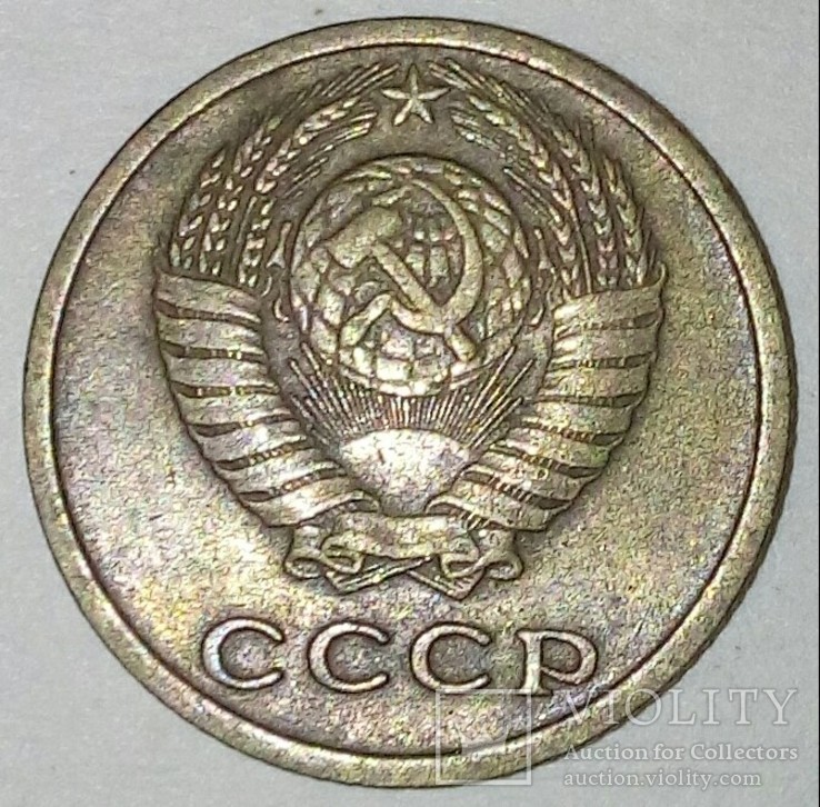 Монета СССР.2 Копейки 1974г., фото №3