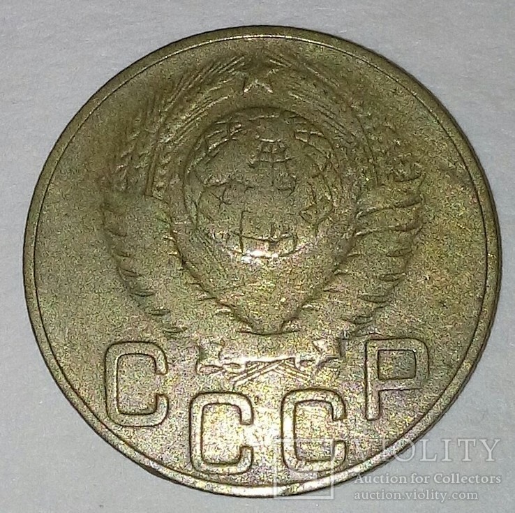 Монета СССР.3 копейки 1949г., фото №3