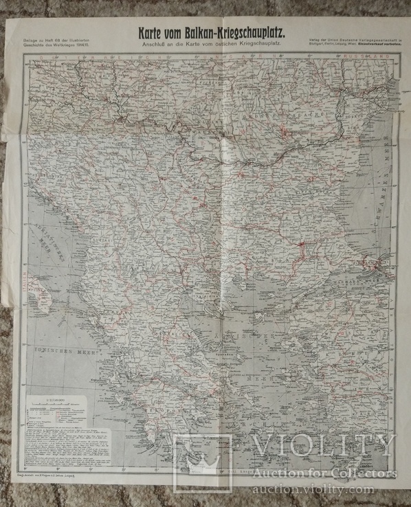 1915, Немецкая карта военных действий на Балканах,40*46см, фото №2