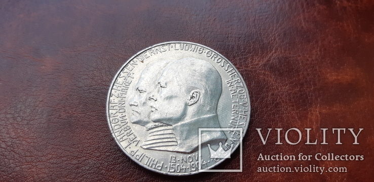 5 марок 1904 р. 400 лет со дня рождения Филиппа I Великодушного, фото №6