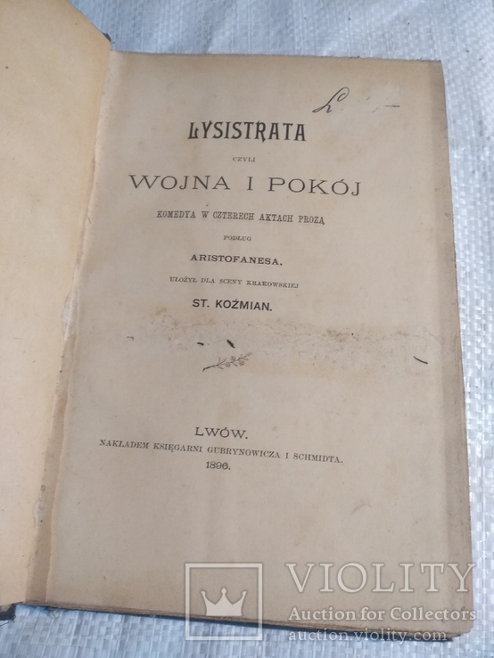 Lysistrata Wojna i pokoj  Lwow 1896г., фото №2
