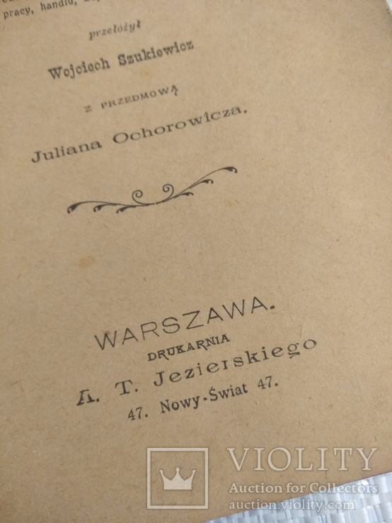 Galazka dzikiej oliwy J.Ruskin 1900г., фото №9