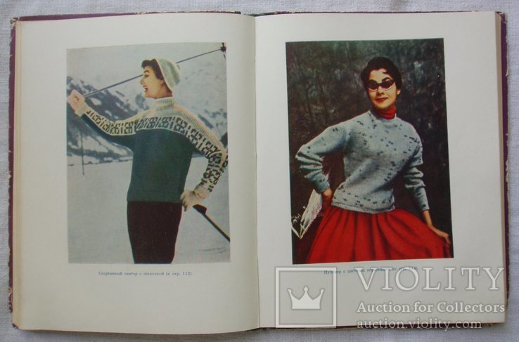 Модели вязанной одежды. С. Фибих. Лениздат 1961г., фото №2