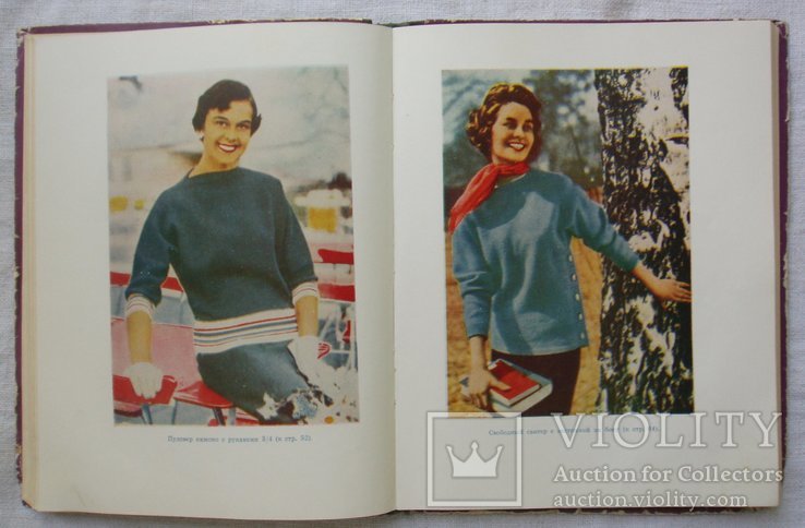 Модели вязанной одежды. С. Фибих. Лениздат 1961г., фото №7