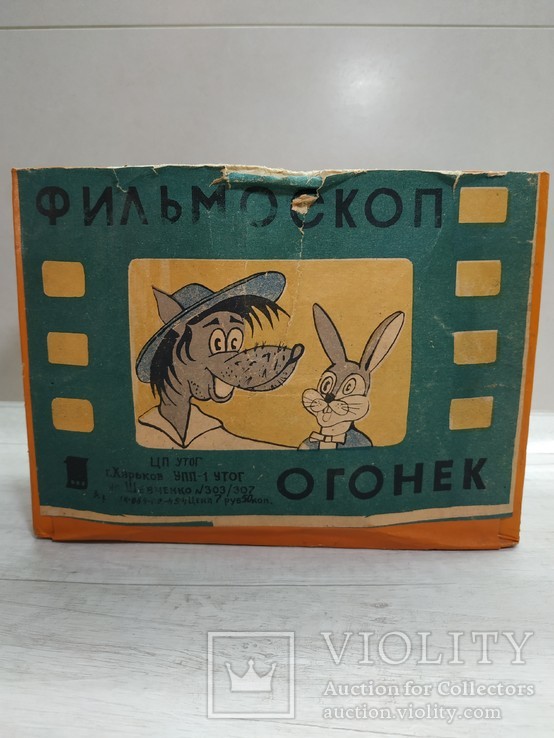 Фильмоскоп Огонёк МФ-74