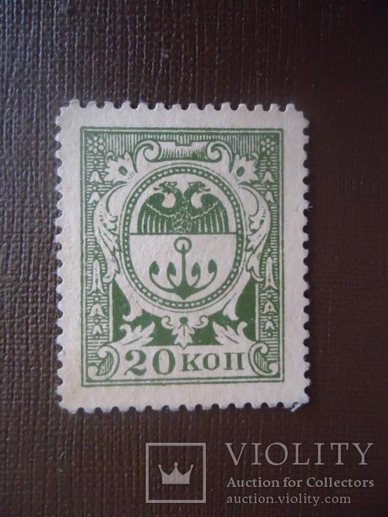 Одесса 20  копеек разменная марка 1917/18 гг, фото №2