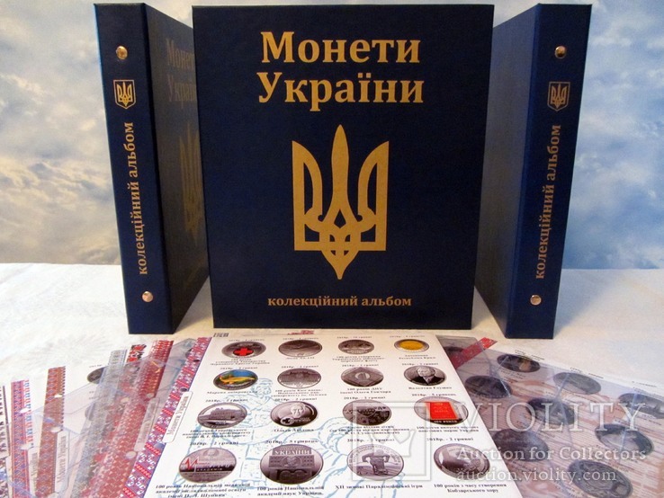 Альбом для юбилейных монет Украины в 3-х томах, фото №3