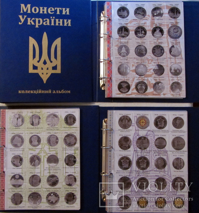Альбом для юбилейных монет Украины в 3-х томах, фото №4