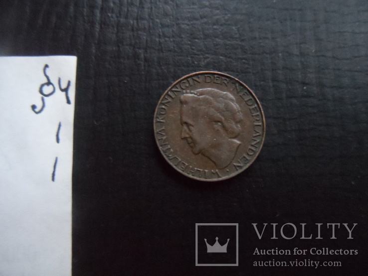 1 цент  1948  Нидерланды   ($4.1.1)~, фото №4